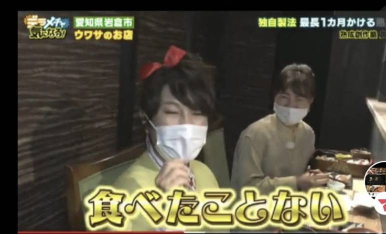 テレビ愛知「デラメチャ気になる」での取材